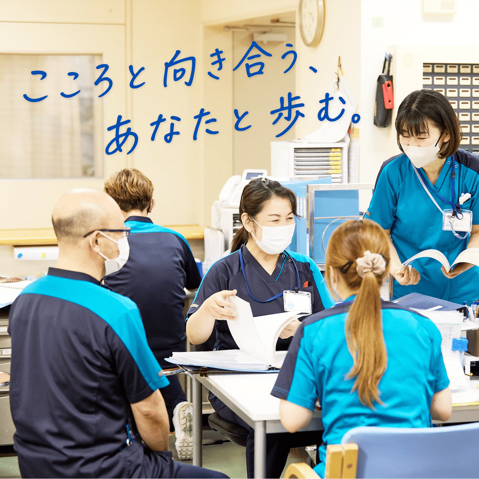 採用サイトを公開しました！